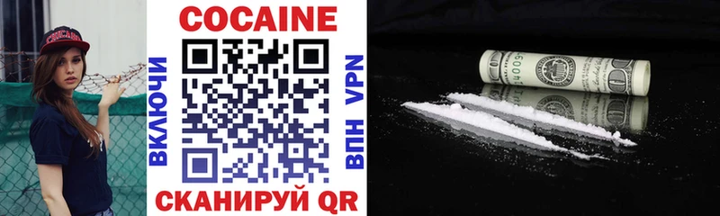 Кокаин FishScale  kraken сайт  Бабушкин 