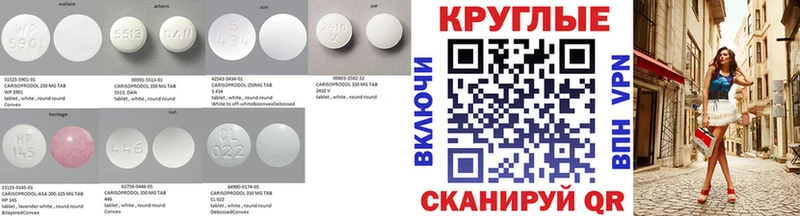 Экстази 99%  Бабушкин 