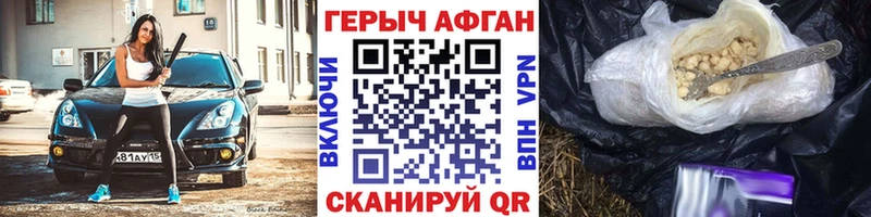 закладка  даркнет формула  Героин Heroin  Бабушкин 
