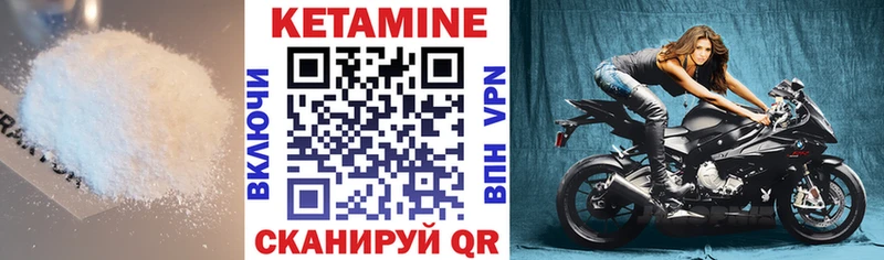 продажа наркотиков  Бабушкин  блэк спрут ТОР  КЕТАМИН ketamine 
