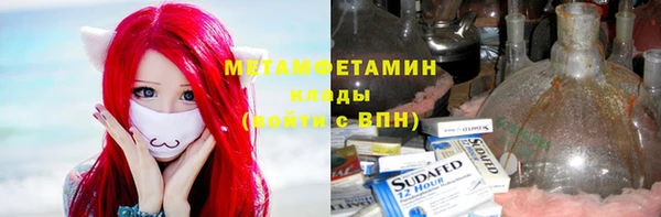 кокаин Саяногорск