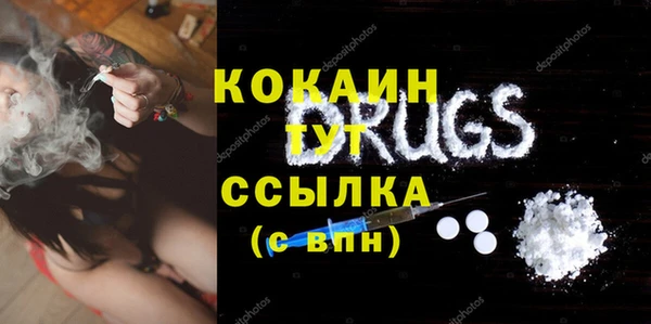 меф VHQ Алексин