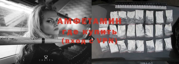 меф VHQ Алексин