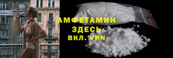 спайс Алзамай