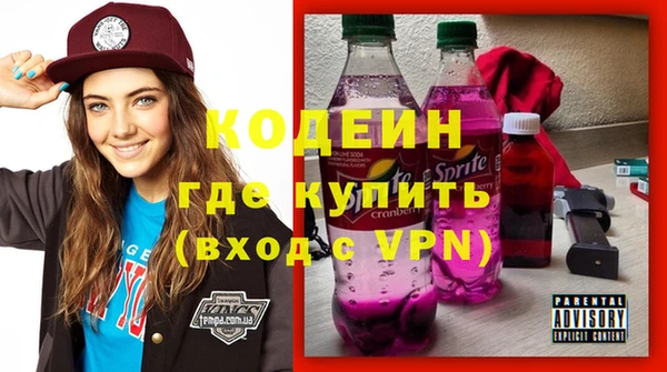 меф VHQ Алексин