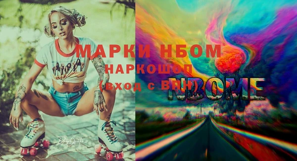 меф VHQ Алексин
