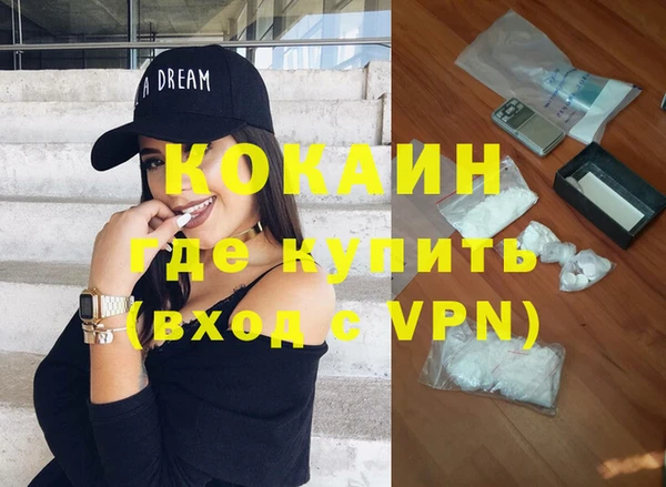 меф VHQ Алексин