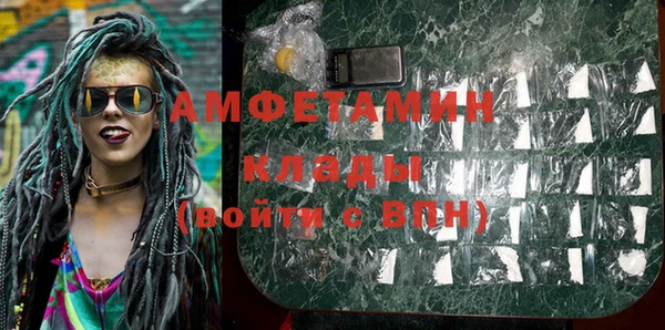 меф VHQ Алексин