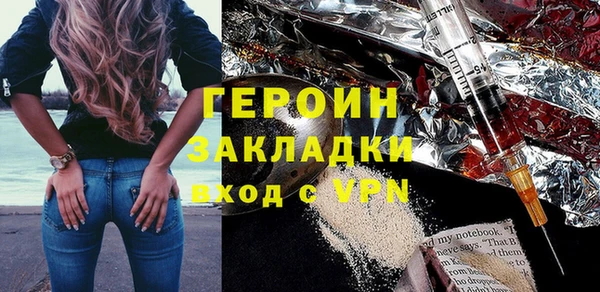 спайс Алзамай