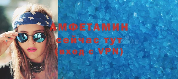 спайс Алзамай