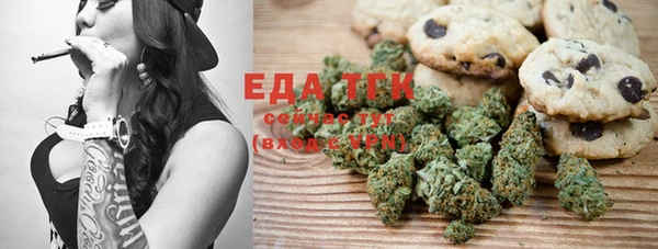 меф Сафоново