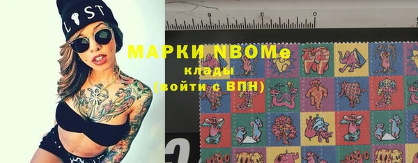 меф VHQ Алексин