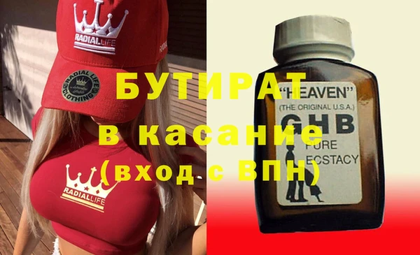 тгк Гатчина
