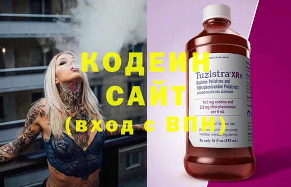 спайс Алзамай