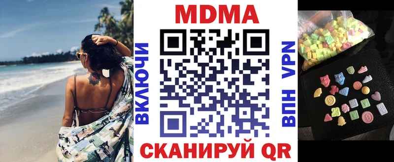 MDMA crystal  Бабушкин 