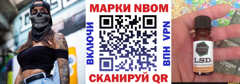 дарк нет формула  как найти закладки  Бабушкин  Марки 25I-NBOMe 1,5мг 