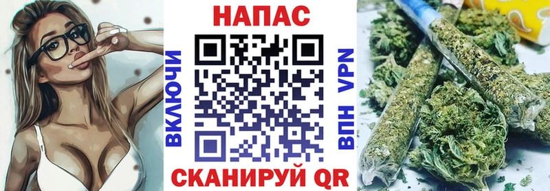 МАРИХУАНА OG Kush  маркетплейс Telegram  Бабушкин  как найти закладки 